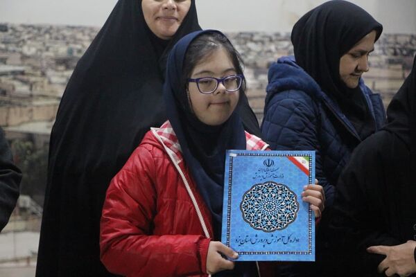 مراسم تجلیل از دانش‌آموزان مدارس استثنایی یزد