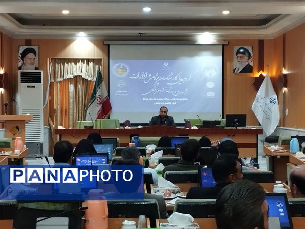 گردهمایی کارشناسان پژوهش ادارات آموزش و پرورش خراسان رضوی 