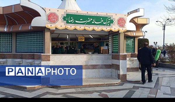 تبرک خانه حضرت رضا(ع) در کاشمر