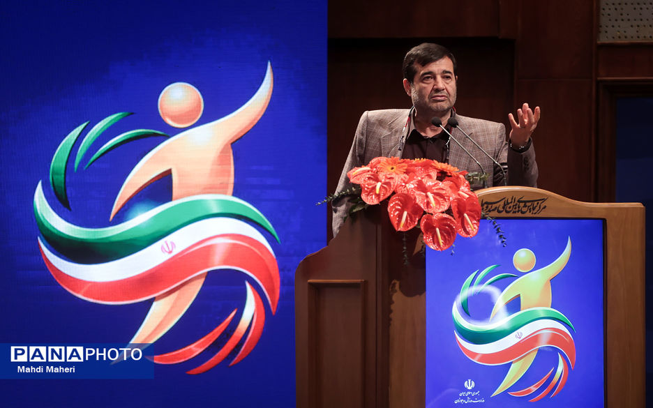 اجلاس سراسری مدیران ورزش کشور