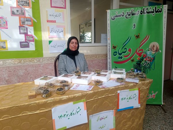  برگزاری جشنواره کارینو در کانون شهدای فرهنگی ملارد