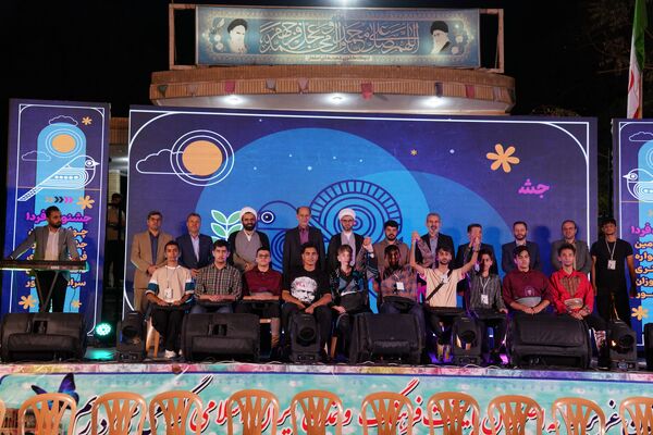 اختتامیه‌ چهل و دومین جشنواره‌ فرهنگی هنری امید فردا پسران به میزبانی اصفهان