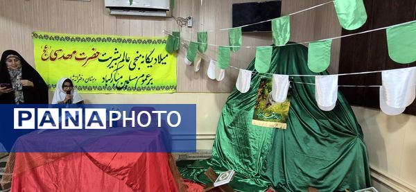 مراسم میلادیگانه منجی عالم بشریت 