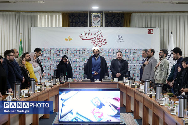 دورهمی فعالان حوزه کودک و نوجوان با معاون پرورشی و فرهنگی وزیر آموزش‌وپرورش