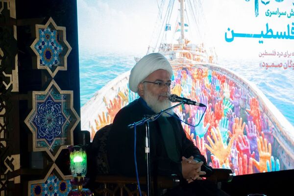 تجمع فریاد فلسطین 