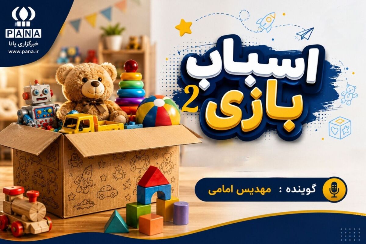 روایتی از انتخاب‌های سخت و دوستی‌های ماندگار