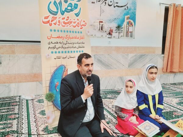 محفل انس با قرآن در دبستان دخترانه امید انقلاب بوشهر 