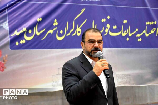 پایان پانزدهمین دوره مسابقات فوتسال کارگران میبد
