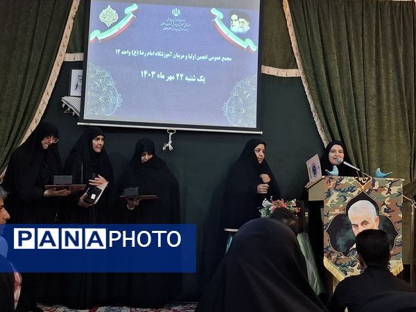 جلسه انجمن اولیا و مربیان در دبستان هیات امنایی قرآنی مبین شهرستان شیروان