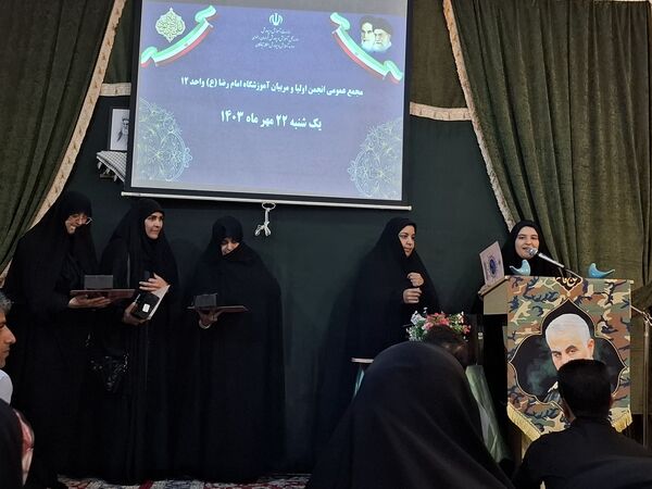 جلسه انجمن اولیا و مربیان در دبیرستان دخترانه امام رضا(ع) واحد ۱۲ 
