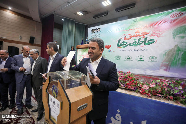 جشن عاطفه‌ها