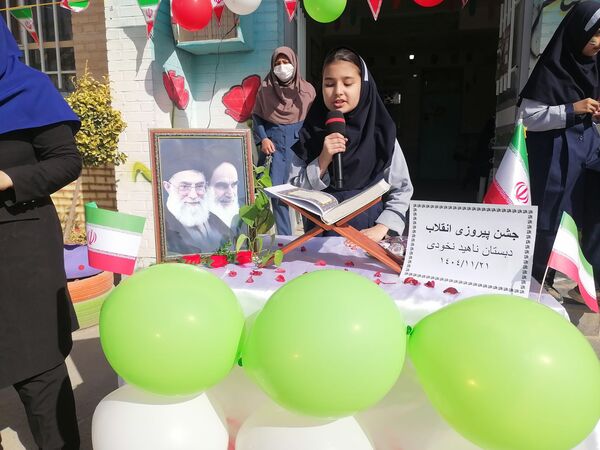  مراسم پیروزی انقلاب در مدرسه ناهید نخودی 