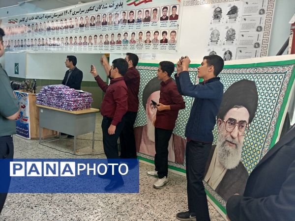 جشن ستارگان و تجلیل از پذیرفته شدگان کنکور ۱۴۰۴ دبیرستان نمونه آیت‌الله خامنه‌ای 