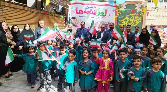 جشن غنچه ها و بازگشایی کودکستان ها
