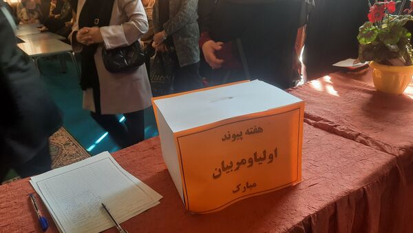 انتخابات اعضای انجمن اولیا و مربیان دبستان شهید رجبی۲ ناحیه ۶