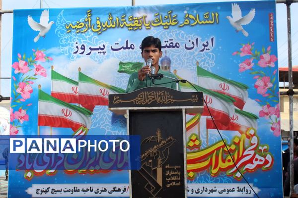 حماسه‌آفرینی فرهنگیان و دانش‌آموزان کهنوجی در جشن سالگرد انقلاب اسلامی