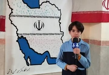 دعوت دانش‌آموزان دهه نودی برای شرکت در راهپیمایی۲۲بهمن 