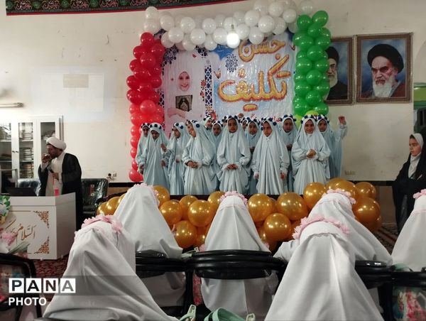 جشن تکلیف دختران کلاس سوم در روستای سعدالدین شهرستان خلیل آباد