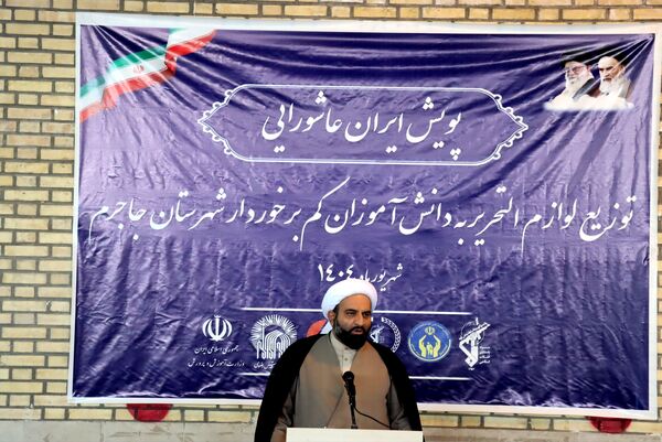 رزمایش پویش ایران عاشورایی در شهرستان جاجرم 