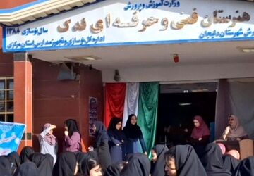آغاز شور و شوق دانش‌آموزی در اول مهر