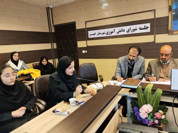 نشست شوراهای دانش‌آموزی ابهر 