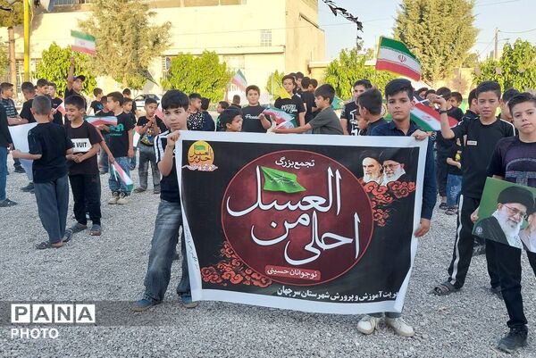 آیین «احلی من العسل» در شهر حسامی سرچهان
