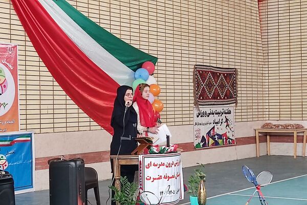 سوت آغاز المپیاد در مدرسه عترت به صدا درآمد