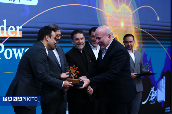 دوازدهمین همایش سالانه اقتصاد مقاومتی