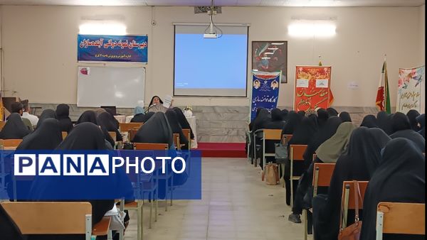 برگزاری کارگاه توانمندسازی معاونان و مربیان پرورشی ناحیه 4 کرج