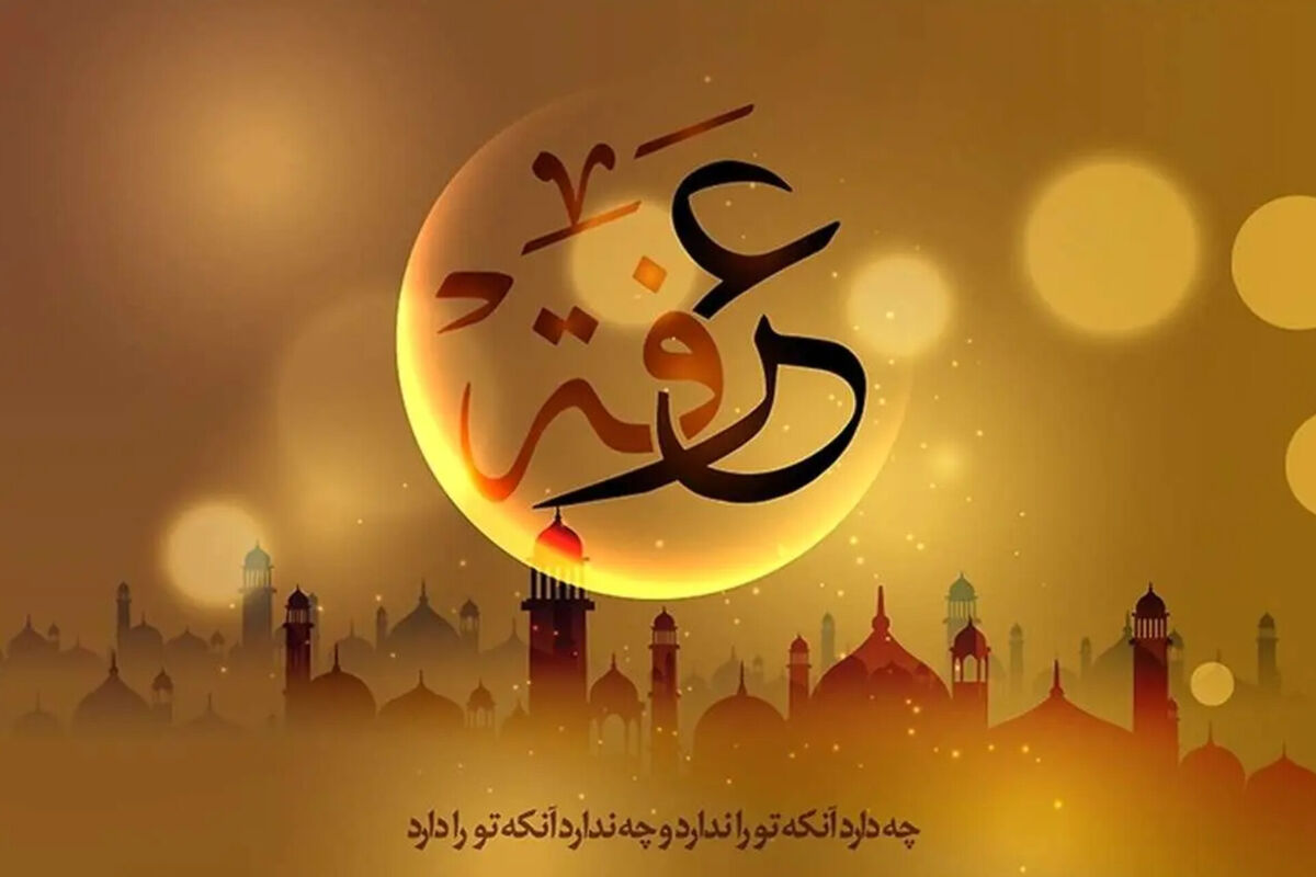هم‌آغوشی خاک و افلاک در بزمگاه نیایش
