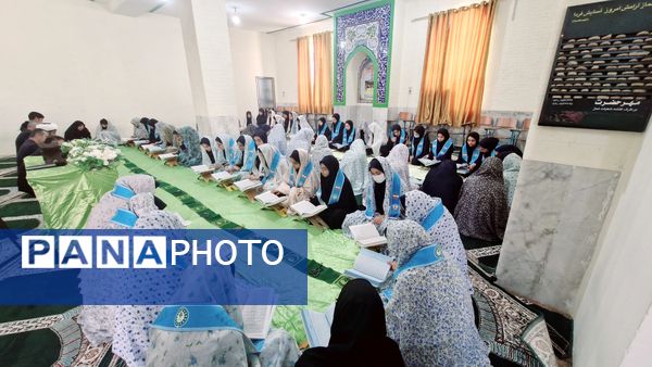 برگزاری محفل انس با قرآن کریم