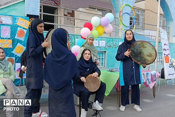 یک روز متفاوت، یک خاطره ماندگار