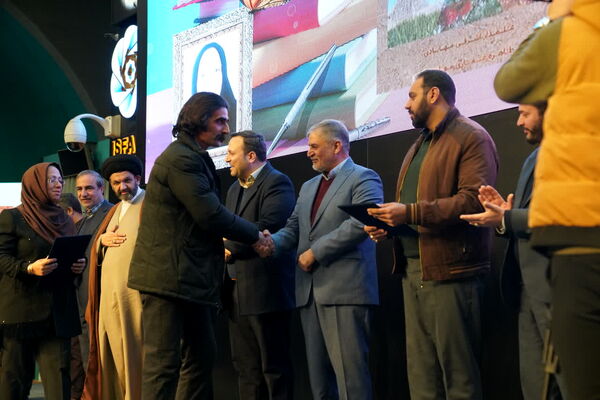 بیست و هفتمین دوسالانه جایزه کتاب استان اصفهان 
