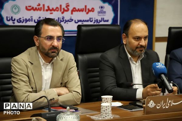 ۲۴ سال روایت دانش‌آموزی؛ سالگرد تأسیس خبرگزاری پانا