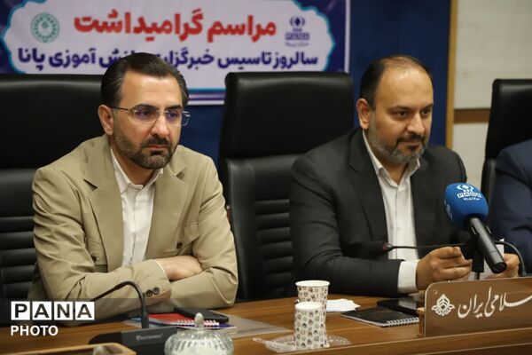۲۴ سال روایت دانش‌آموزی؛ سالگرد تأسیس خبرگزاری پانا