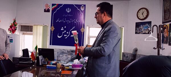 تقدیر از همکاران هسته گزینش اداره‌کل آموزش و پرورش استان خراسان شمالی 