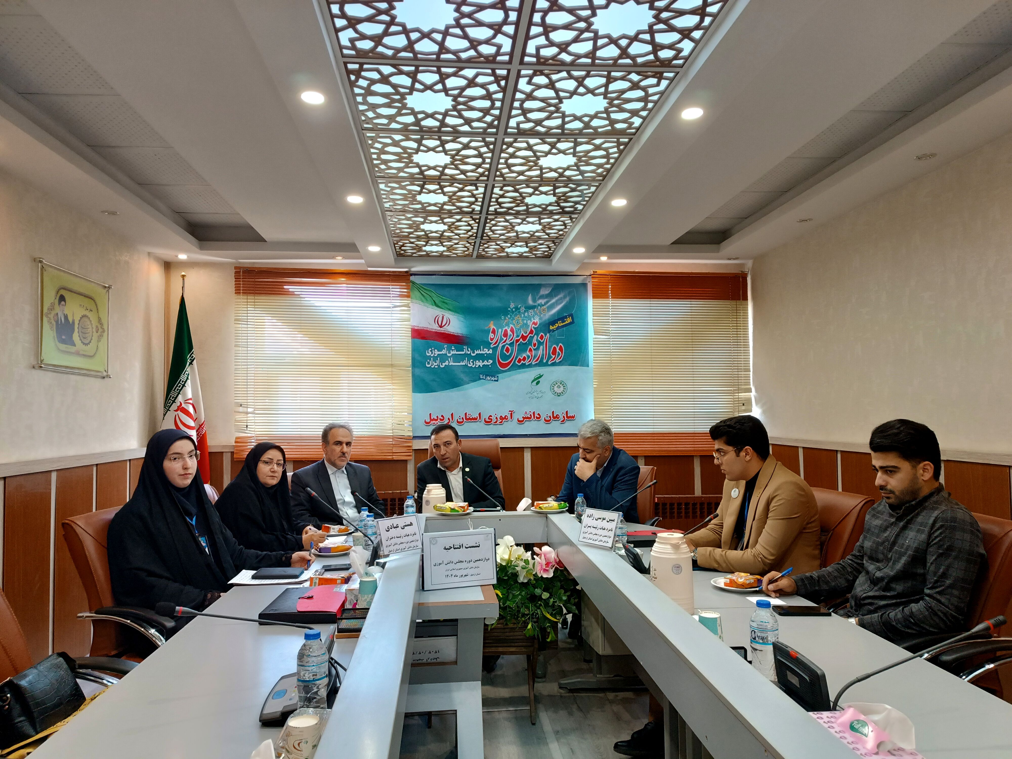 آغاز به کار دوازدهمین دوره مجلس دانش‌آموزی جمهوری اسلامی ایران