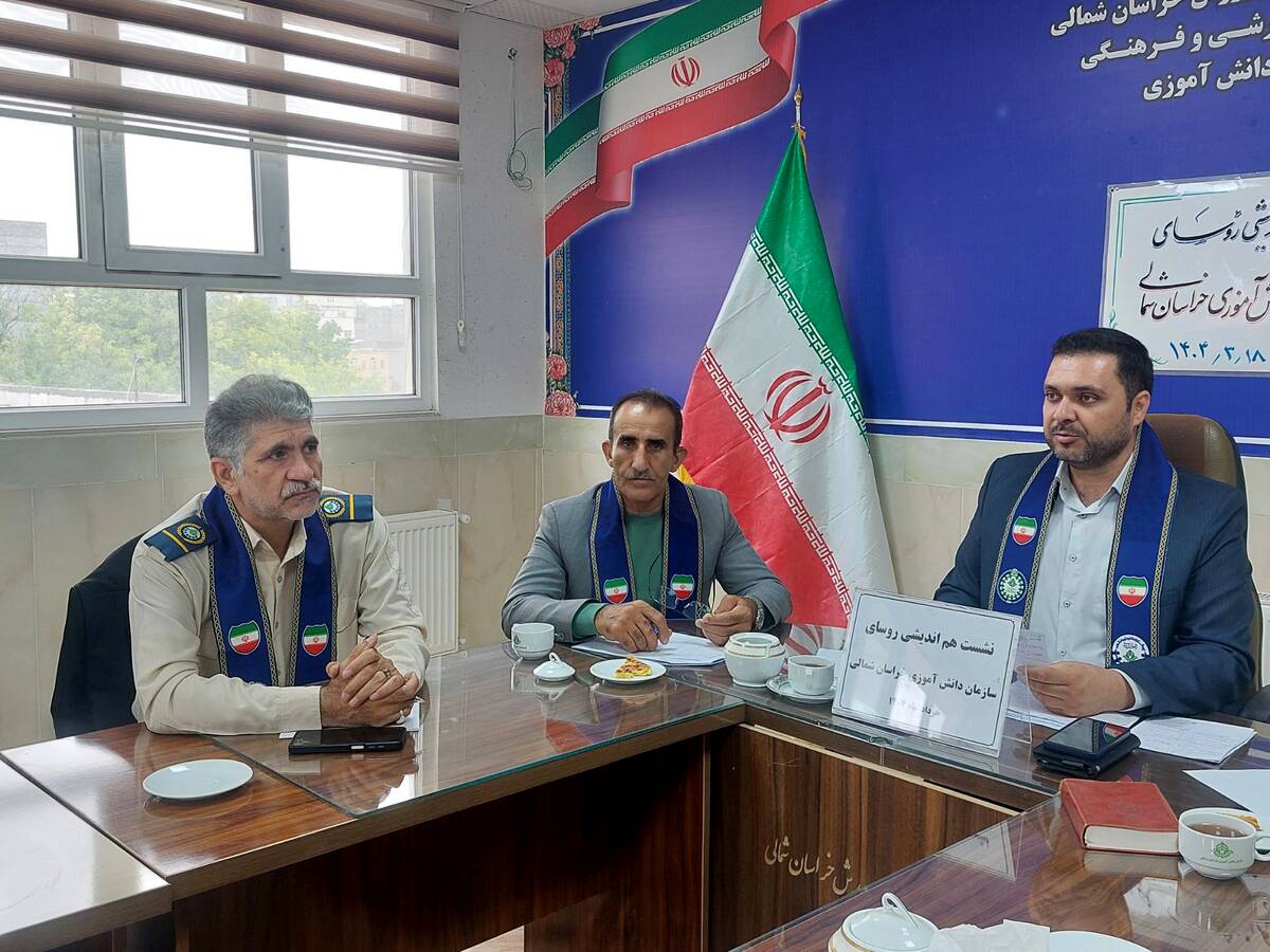 نشست هم‌اندیشی روسای سازمان دانش‌آموزی استان خراسان شمالی