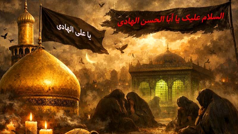 سیره امام هادی(ع) الگویی زنده برای نسل نوجوان و جوان است
