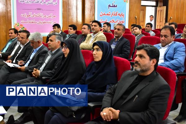 آیین اختتامیه جشنواره سفیران سلامت و تجلیل از فعالان حوزه سلامت در کهگیلویه و بویراحمد