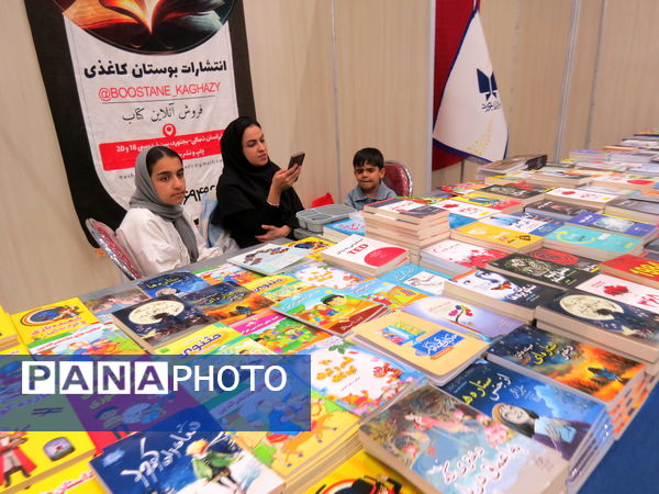 برگزاری چهارمین نمایشگاه کتاب استان خرسان شمالی