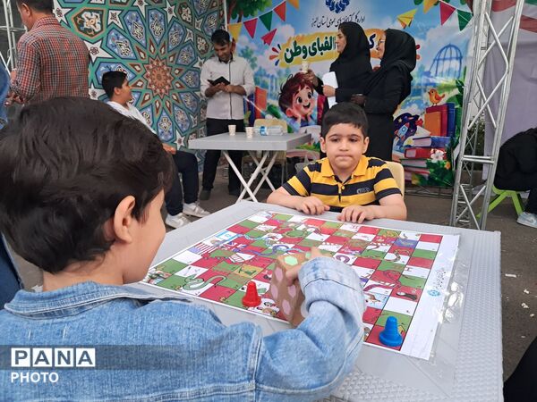 جشن روز جهانی کودک  در پارک مادر کرج 