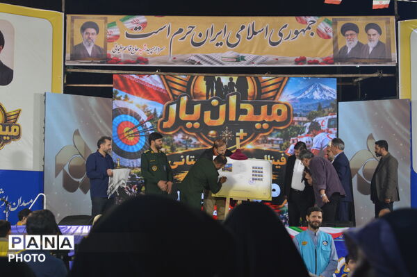 روایت تصویری از فینال «میدان‌یار» دماوند در قاب شبکه پنج