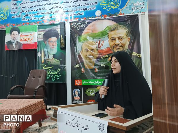 مراسم ختم معنوی سرداران سرافراز فارسان در شب میلاد امام رضا (ع)