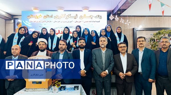 برگزاری آیین استانی «جشن نیکوکاری» در دبیرستان شاهد فاطمیه اهواز