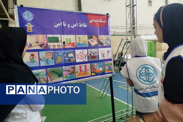 اولین جشنواره رقابت‌های علمی و مهارتی سفیران سلامت با شعار دانش آموز سالم، مدرسه ایمن