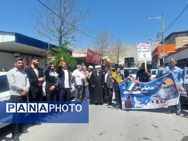 راهپیمایی روزجهانی قدس در شهرستان آبدانان 