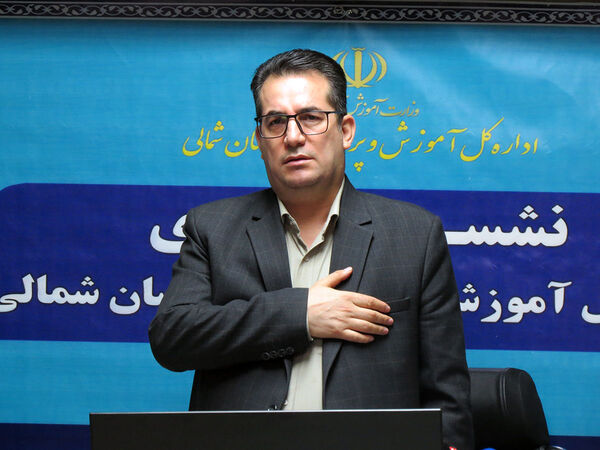 نشست خبری مدیرکل آموزش و پرورش خراسان شمالی با اصحاب خبر و رسانه 
