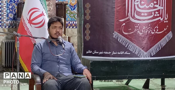 آیین عبادی و سیاسی نماز جمعه در خاتم