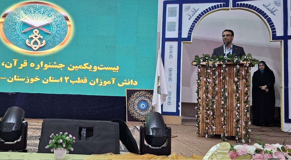 فعالیت‌های قرآنی و افزایش نشاط در مدارس اولویت آموزش‌وپرورش خوزستان است